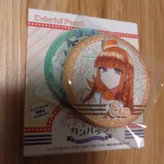 からぴち　えとさん　ダイナー缶バッチ