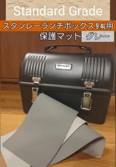 2025年最新】スタンレー ランチボックス ブラックの人気アイテム