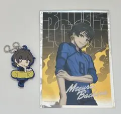 ブルーロック 蜂楽廻 グッズセット