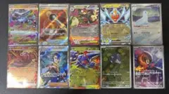 ポケモンカード 10枚セット メガリザードンex ギーマの一手他 インフェルノx