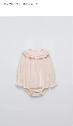 ブラウス ロンパース