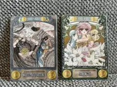 2026年最新】clamp タロットの人気アイテム - メルカリ