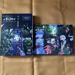 2026年最新】東方 夢想夏郷の人気アイテム - メルカリ