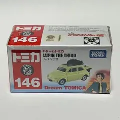 2026年最新】トミカ ルパン三世の人気アイテム - メルカリ