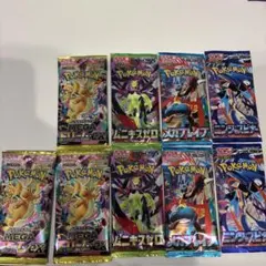 ポケモンカード 未開封パック