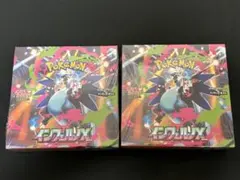 ポケモンカードゲーム インフェルノX シュリンク付き2BOX