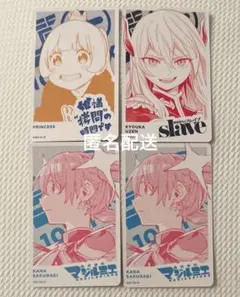 少年ジャンプ＋展 ジャンプラ　トレーディングカード