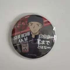 名探偵コナン　コレクタブル缶バッジ　赤井秀一　ユニバ