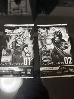 2026年最新】アニバーサリーパック 01の人気アイテム - メルカリ