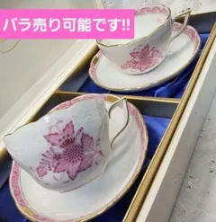 HEREND ヘレンド アポニーピンク 花瓶 - メルカリ