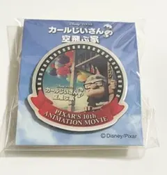 カールじいさんと空飛ぶ家　ピンバッジセット ディズニー ピクサー カールじいさんの空飛ぶ家 ピンバッジ グレープ