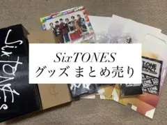 MILESixTONES うちわ ペンライト CD グッズセット MILESixTONES うちわ ペンライト CD グッズセット - メルカリ