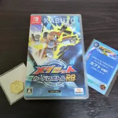メダロット　カードロボトルRB カブトバージョン　ディスプレイカード付きのサムネイル
