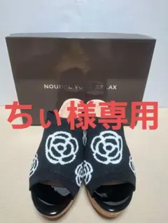 新品 ヌーベルヴォーグ リラックス 柔らかニット 厚底ウェッジミュール Mのサムネイル