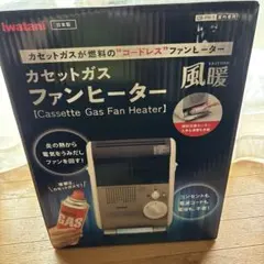 イワタニ カセットヒーターCB-8(廃盤品希少) - メルカリ
