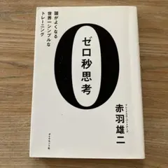 生ハム様 リクエスト 2点 まとめ商品