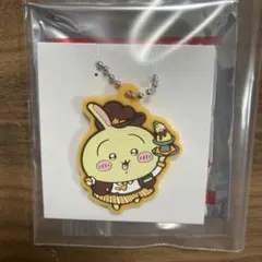 ココス　ちいかわコラボ　うさぎラバーキーホルダー　チャーム