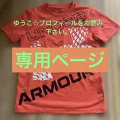 Under Armour Tシャツ 赤 150のサムネイル
