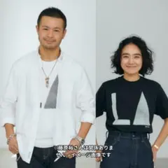 2026年最新】ベルベルジン藤原裕ヴィンテージの人気アイテム - メルカリ