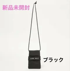 【新品未開封】CITEN マルチポケットモバイルショルダー ブラックのサムネイル