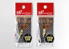 ネオスタイル B-Vibe Spark Gold 1.7g 2個セットのサムネイル