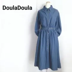 人気 デニム ワンピース／ロング ドゥーラドゥーラ 長袖 ライトブルー