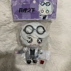 第五人格　真理之下　中国限定　納棺師　ぬいぐるみマスコットのサムネイル