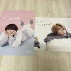 Aぇ！group 末澤誠也　厚紙