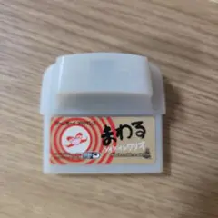 任天堂 ゲームボーイアドバンス まわるメイドインワリオ
