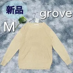 グローブ（M）ベージュラメニットセーター　リラックスフィット