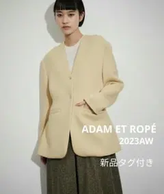 【新品タグ付き】定価 24970円◆アダムエロペ◆リラクシージャケット