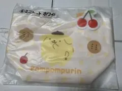 ポムポムプリン　当りくじ　ミニトート　ホワイト