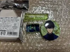 ブルーロック展 潔世一 グッズセット