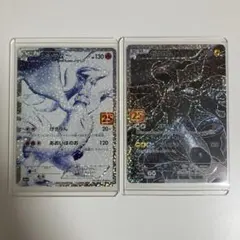 【匿名発送】　ポケモンカード　ポケカのサムネイル
