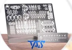 ブッチョ様 リクエスト 4点 まとめ商品