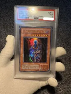 ダーク・ネクロフィア