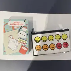 ディズニー ベイマックス シークレットおでかけセット スマイリーポーチ