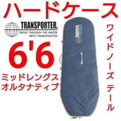 2026年最新】ロング ボード ニット ケースの人気アイテム - メルカリ