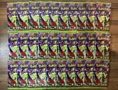 ポケモンカード　ムニキスゼロ30パック　1BOX相当　バラパック