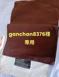 2025年最新】温蒸浴うるおいⅡの人気アイテム - メルカリ