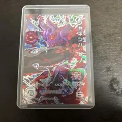 スーパードラゴンボールヒーローズジャネンバ10枚セット ドラゴンボールヒーローズ PBBS9-10 ジャネンバ オフィシャル9