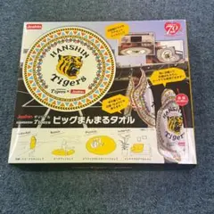 ③ Joshin ジョーシン 阪神タイガース ビッグまんまるタオル