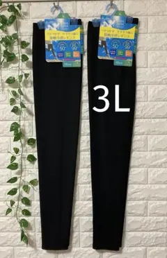 唯＊プロフにお知らせ様 リクエスト 2点 まとめ商品