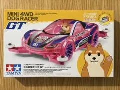 ミニ四駆PROシリーズ特別仕様モデル ドッグレーサー GT