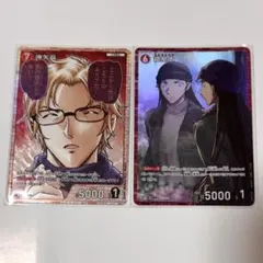 R@即購入不可様 リクエスト 2点 まとめ商品