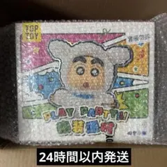 【即日発送】4箱セット シュリンク付 toptoy クレヨンしんちゃん