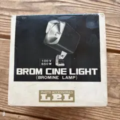 2026年最新】LPL BROM CINE LIGHTの人気アイテム - メルカリ