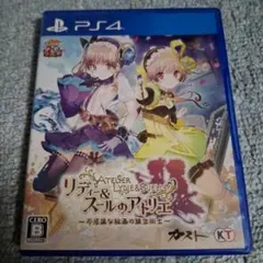 PS4 リディー＆スールのアトリエ 〜不思議な絵画の錬金術士〜
