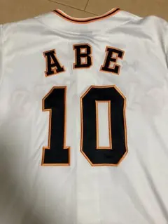 【美品】阿部慎之助レプリカユニフォーム、
