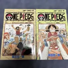 ワンピース 1巻〜2巻　旧カバー